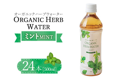 I[KjbNn[uEH[^[500ml~g×24{