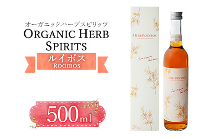 ハーブスピリッツ ルイボス 500ml