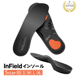 INFIELD インソール アーチサポート[足のプロと共同開発] | 衝撃吸収 疲れにくい 土踏まず 中敷 男女兼用 姿勢改善 立ち仕事 通気性 消臭 XS S M L XL