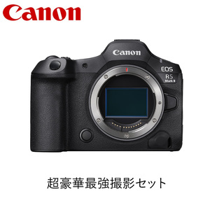 Canon 超豪華最強撮影セット