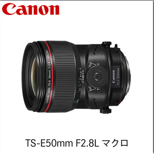 キヤノン Canon 標準アオリレンズ TS-E50mm F2.8L マクロ|カメラ レンズ カメラレンズ 撮影 レジャー