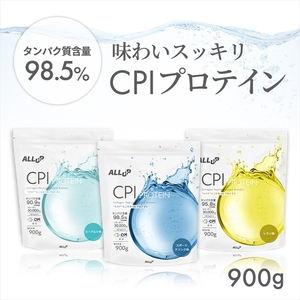 ALLUP CPIプロテイン  ヨーグルト味　900g【 プロテイン 栃木県 足利市 】 F7Z-1577