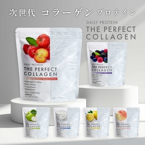 デイリープロテイン THE PERFECT COLLAGEN (アセロラ味)[ プロテイン 栃木県 足利市 ]