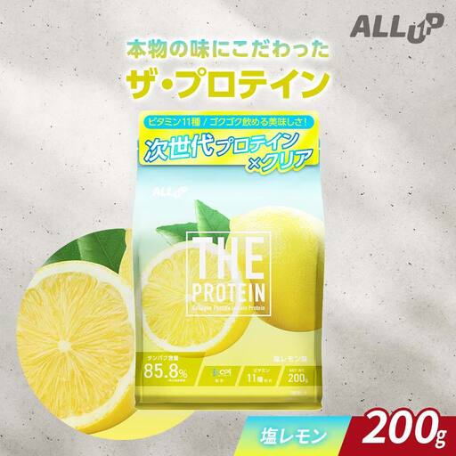 THE PROTEIN ザプロテイン 塩レモン味 200g たんぱく質約22.5g(1食) お試し 少量 コラーゲン プロテイン コラーゲンペプチド コラーゲンパウダー たんぱく質 タンパク 筋肉 筋トレ トレーニング ALLUP CPI 贈答 贈り物 プレゼント ギフト 自宅用 家庭用 食品 栃木県 足利市  F7Z-1937