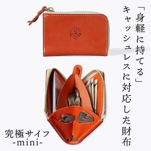 究極サイフ-mini- コンパクト財布 HUKURO 栃木レザー 全6色[オレンジ][雑貨 ファッション 人気 おすすめ 送料無料]