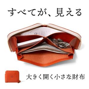 大きく開く小さな財布 二つ折り財布 サイフ HUKURO 栃木レザー 全6色[オレンジ]