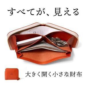 大きく開く小さな財布 二つ折り財布 サイフ HUKURO 栃木レザー 全6色[オレンジ][雑貨 ファッション 人気 おすすめ 送料無料]