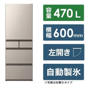 日立 冷蔵庫[標準設置費込み]HWSタイプ 5ドア 左開き 470L R-HWS47TL-N