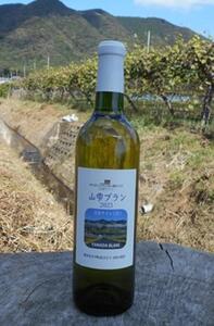 山雫ブラン:地元産ぶどう100%使用した白ワイン(720ml)[お酒 さけ 人気 おすすめ ギフト]