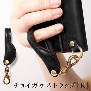 【ブラック(赤糸)】チョイガケストラップ [R] HUKURO 栃木レザー