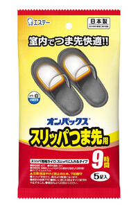 オンパックス スリッパつま先用 (5足入×12パック)60足セット