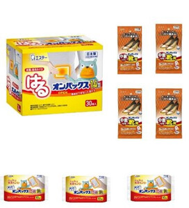 オンパックス ぽかぽかセット (はる・貼らないミニ・中敷つま先靴用)