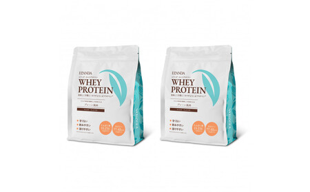 【3営業日以内発送】ELANDA エランダ 甘くない ホエイ プロテイン プレーン風味 900g 2袋セット