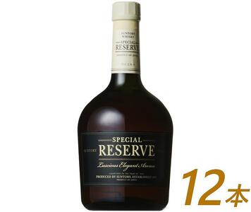 サントリー ウイスキー スペシャルリザーブ 700ml×12本 | ギフト プレゼント お酒 酒 原酒 詰め合わせ ウィスキー SUNTORY ハイボール ロック 水割り 家飲み 宅飲み パーティー 宴会