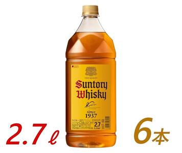 サントリー ウイスキー 角瓶 2.7リットル×6本 角瓶