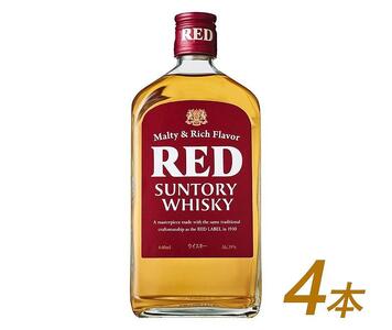 サントリー ウイスキー レッド 640ml×4本 | ギフト プレゼント お酒 酒 原酒 詰め合わせ ウィスキー SUNTORY ハイボール ロック 水割り 家飲み 宅飲み パーティー 宴会
