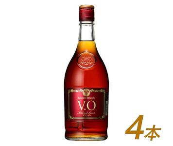 サントリー ブランデー V.O 640ml×4本 | ギフト プレゼント お酒 酒 原酒 詰め合わせ SUNTORY ロック 水割り カクテル 家飲み 宅飲み パーティー 宴会 