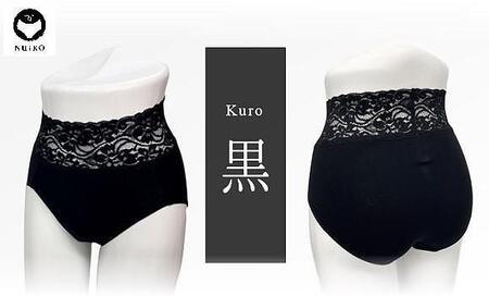 百年ショーツ[黒・Lサイズ] 日本製栃木の工場直売 縫心オリジナル下着 百年変わらない究極のスタンダードショーツ