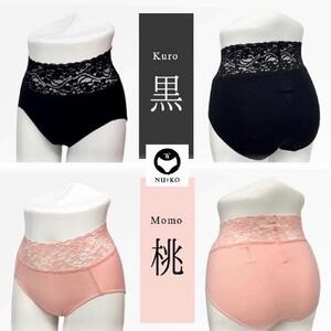 百年ショーツ[黒×桃 2枚1組・Mサイズ ] 日本製栃木の工場直売 縫心オリジナル下着 百年変わらない究極のスタンダードショーツ[衣料 ファッション 人気 おすすめ ]