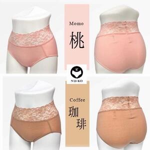 [ギフト用]百年ショーツ[桃×珈琲 2枚1組・Mサイズ ] 日本製栃木の工場直売 縫心オリジナル下着 百年変わらない究極のスタンダードショーツ[衣料 ファッション 人気 おすすめ ]