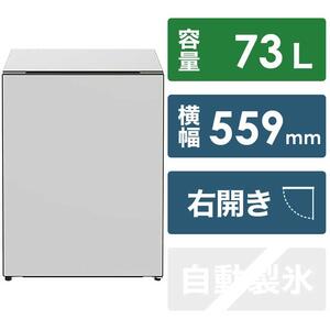 日立 冷蔵庫[標準設置費込み] Chiiil(チール)1ドア 右開き 73L[ノルディック]