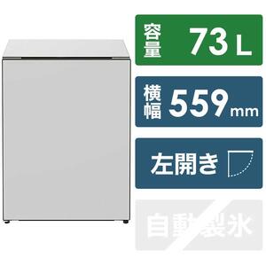 日立 冷蔵庫[標準設置費込み] Chiiil(チール)1ドア 左開き 73L[ノルディック]