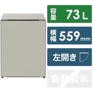 日立 冷蔵庫[標準設置費込み] Chiiil(チール)1ドア 左開き 73L[グレージュ]