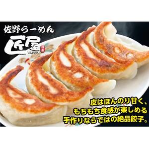 手作り佐野餃子 1kg(1個あたり40g×25個)_惣菜・加工品 餃子 ぎょうざ ギョウザ_[配送不可地域:離島]