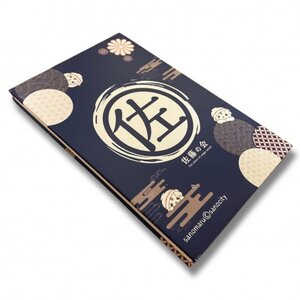 佐野ブランドキャラクター「さのまる」御朱印帳(佐藤の会)_雑貨・日用品 ご当地キャラクター 雑貨・日用品 ノート・ファイル 文房具・印鑑 _