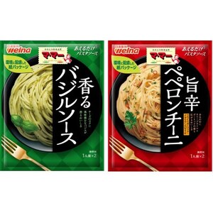 マ・マー あえるだけパスタソース 香るバジルソース&旨辛ペペロンチーニ ×各5個 日清製粉ウェルナ