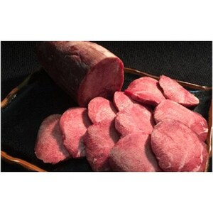 「みかも牛」霜降り牛タン 1本分(約600〜700g)[配送不可地域:離島]