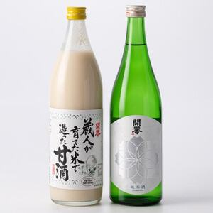 [日本酒と麹甘酒の2本セット]純米酒・甘酒セット