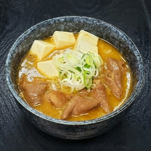 北むら食堂　特製元気もつ　550g【配送不可地域：離島】【1129217】