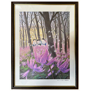 安藤勇寿「かたくりの花」額入画_雑貨・日用品 家具・インテリア _