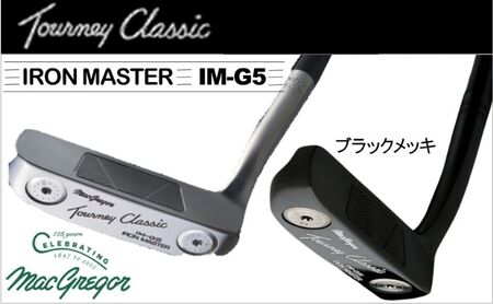 マグレガー ターニークラシック アイアンマスター IM-G5 パター ゴルフクラブ ゴルフ用品 スポーツ用品 IMG5 サテン