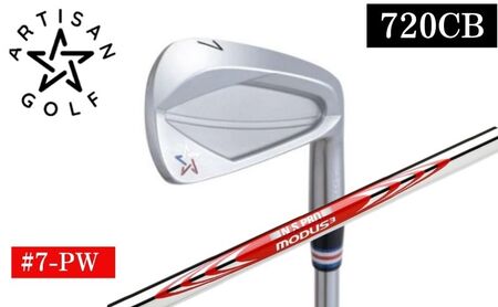 ARTISAN GOLF 720CB #7-PW MODUS120R ゴルフクラブ ゴルフ アーティザン