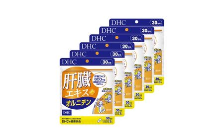 DHC 肝臓エキス+オルニチン30日分 6個セット(180日分) 健康食品 サプリメント