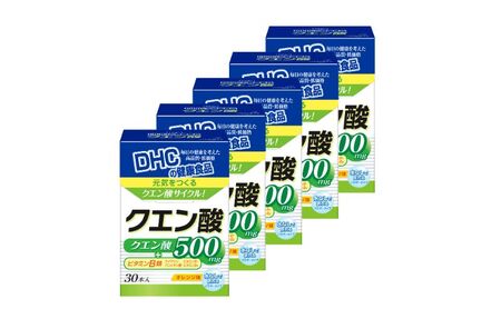 DHC クエン酸 30本入 5個セット(150日分) 健康食品 サプリメント