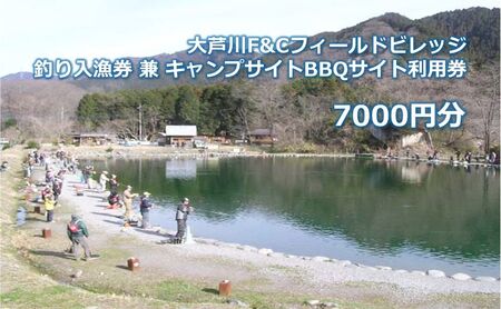 到F&CtB[hrbW ނ  LvTCgBBQTCgp 7000~ `Pbg  ނ tBbVO A[ tC AEghA Lv o[xL[ s Ȗ،