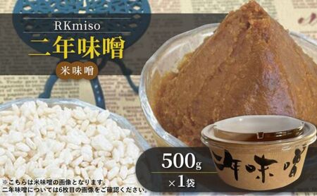 RKmiso NX ĖX 500g×1 ݂ X 葢 VR   n Y ̂Ȃ @  ʂ ւ̔zs