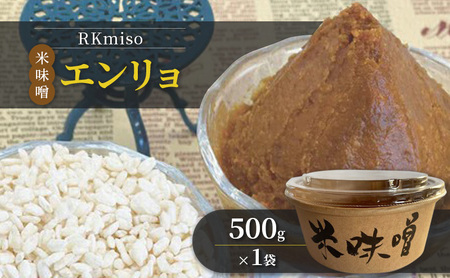 RKmiso ĖX G 500g×1܁@݂ X 葢 VR   n Y ̂Ȃ @  ʂ ւ̔zs