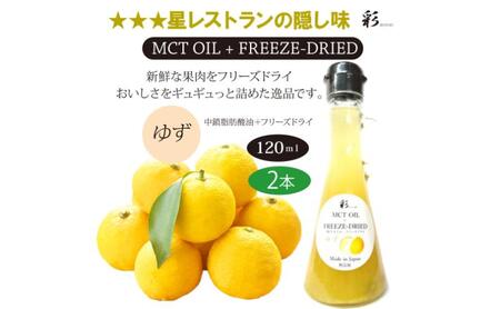  䂸 b_ MCTIC 120ml×2{Zbg ۗLNIJCt[YhC RAR Eւ̔zs