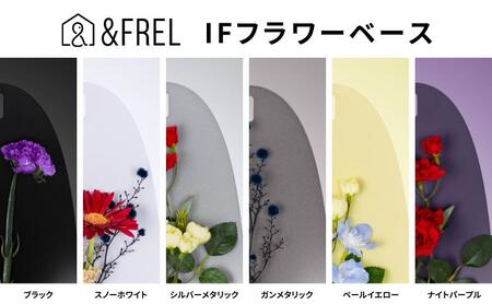 &FREL IFVフラワーベース 幅16cm x 奥行5cm x 高さ36cm 全6色 インテリア 花瓶 ガンメタリック