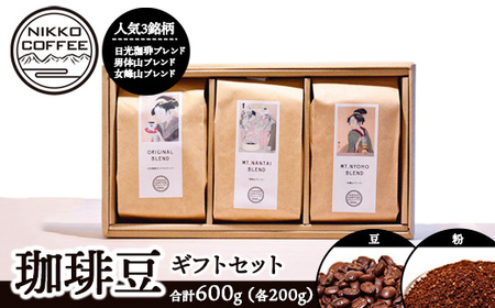 yIׂezR[q[ 200g ×3 MtgZbg kCEEւ̔zs