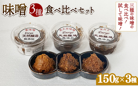 X3Hה׃Zbg i150g×3j ւ̔zs