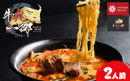 ʂ܃uhF@Jr[@Jrދɏ́u|v@ꝱiGyukon IttekijJr[@2lO