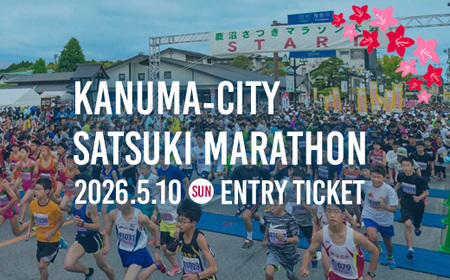 ���������}���\�����2026 �G���g���[�� | �}���\�� �n�[�t�}���\�� �o���� �^�� �X�|�[�c ���N �o�ꌠ �`�P�b�g �C�x���g