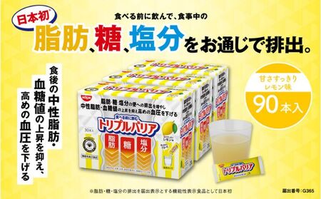 スティックキリの返礼品 検索結果 | ふるさと納税サイト「ふるなび」