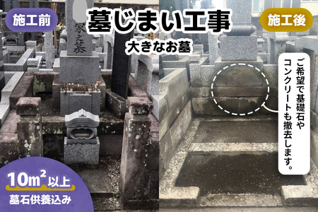 悶܂H(傫Ȃ) ΋{ 10Ĉȏb悶܂ ̊b cΏ Γグ{ s ΂̂񂹂 [0528]
