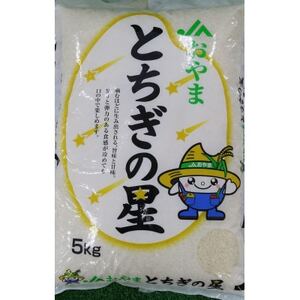 ߘa7NY@Ȗ،RsY@Ƃ̐@5kgy1491372z